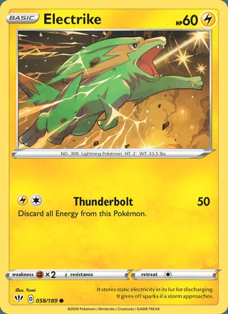 Electrike (2020)
