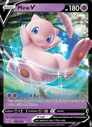 Mew V (2020)