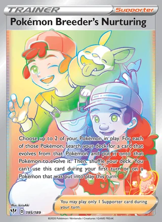 Pokémon Breeder's Nurturing (2020)