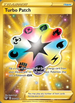 Turbo Patch (2020)