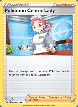 Pokémon Center Lady (2020)