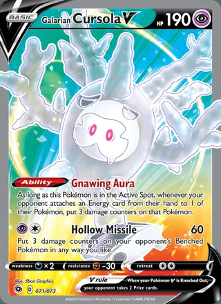 Galarian Cursola V (2020)