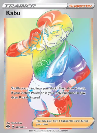 Kabu (2020)
