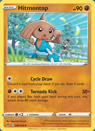 Hitmontop (2020)