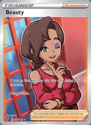 Beauty (2020)