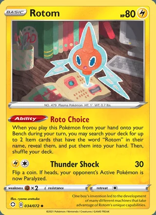 Rotom (2021)