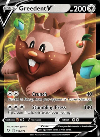 Greedent V (2021)