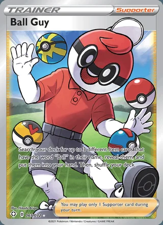 Ball Guy (2021)