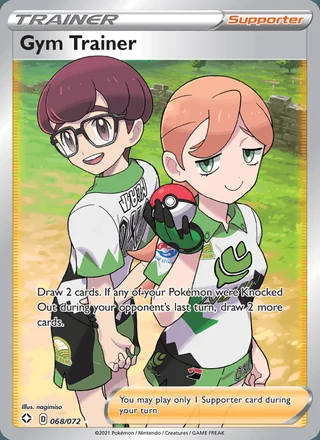 Gym Trainer (2021)