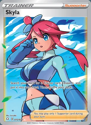 Skyla (2021)