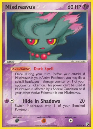 Misdreavus (2004)