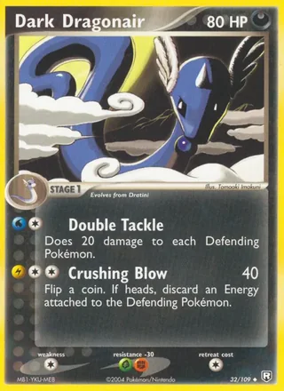 Dark Dragonair (2004)