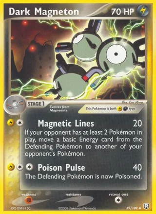 Dark Magneton (2004)