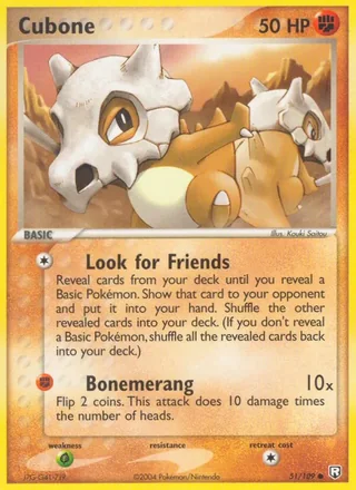 Cubone (2004)