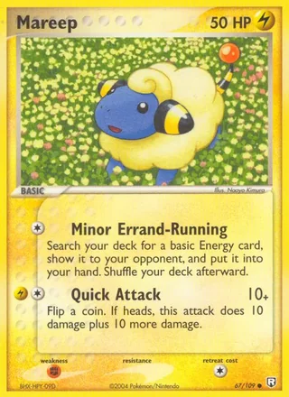 Mareep (2004)