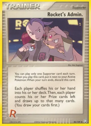 Rocket's Admin. (2004)