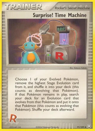 Surprise! Time Machine —  (2004)
