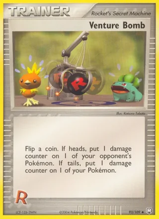 Venture Bomb (2004)
