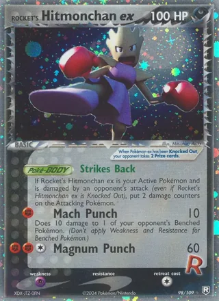 Rocket's Hitmonchan ex (2004)