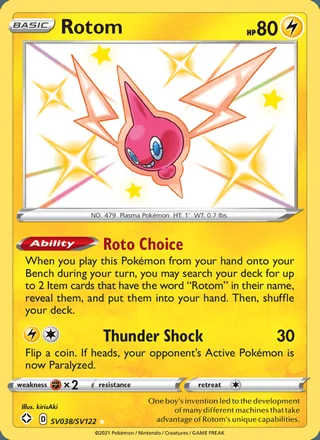 Rotom (2021)