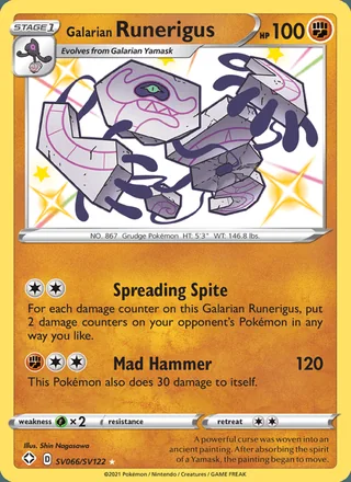 Galarian Runerigus (2021)