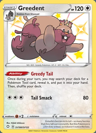Greedent (2021)