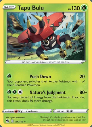 Tapu Bulu (2021)