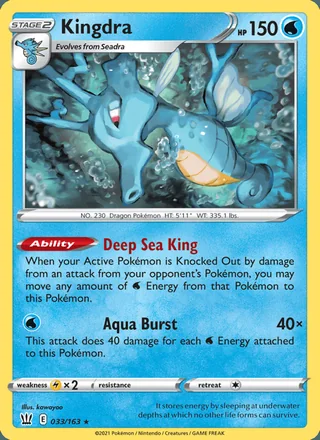 Kingdra (2021)