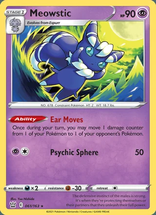 Meowstic (2021)