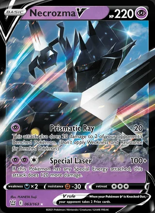 Necrozma V (2021)