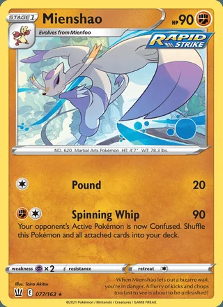 Mienshao (2021)