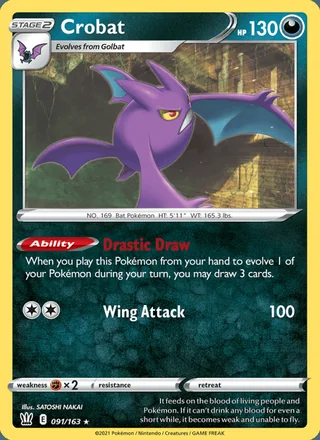 Crobat (2021)