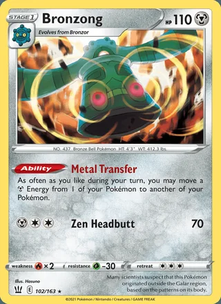 Bronzong (2021)