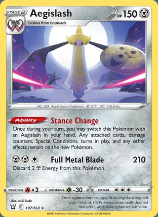 Aegislash (2021)