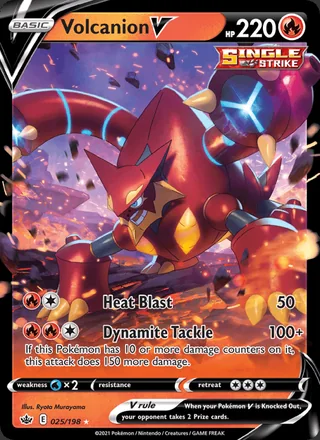 Volcanion V (2021)