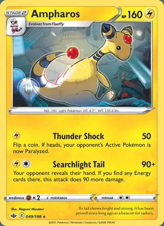 Ampharos (2021)