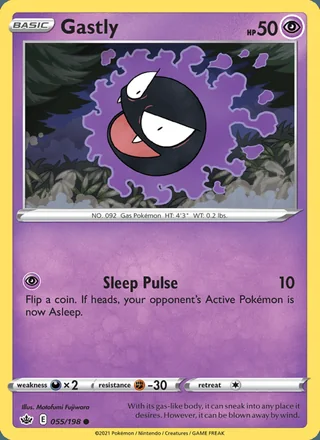 Gastly (2021)