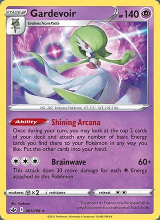 Gardevoir (2021)