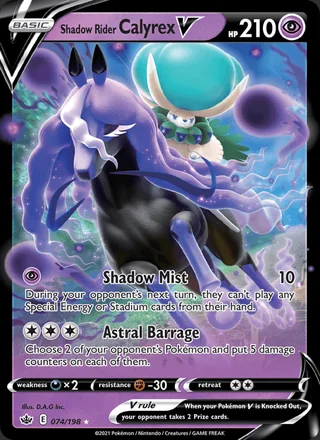 Shadow Rider Calyrex V (2021)