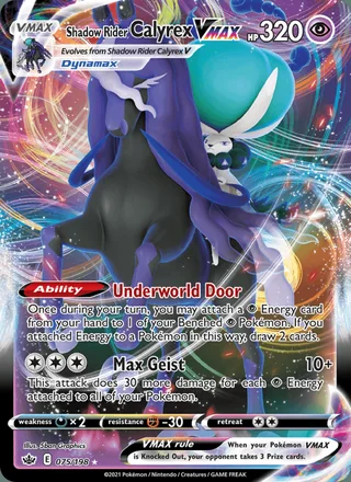 Shadow Rider Calyrex VMAX (2021)