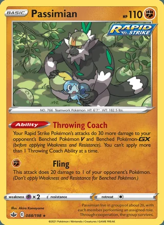 Passimian (2021)
