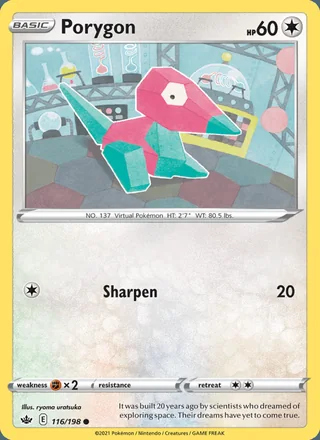 Porygon (2021)