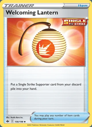 Welcoming Lantern (2021)