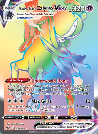 Shadow Rider Calyrex VMAX (2021)