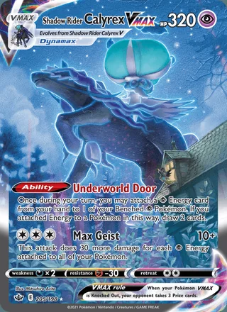 Shadow Rider Calyrex VMAX (2021)