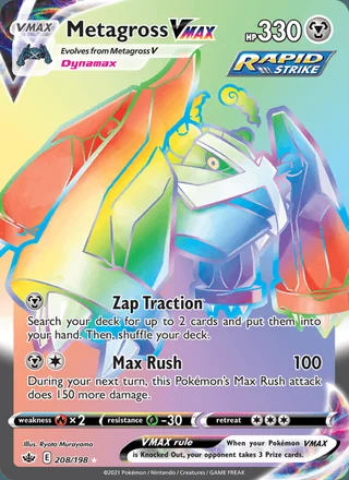 Metagross VMAX (2021)