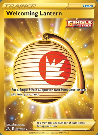 Welcoming Lantern (2021)