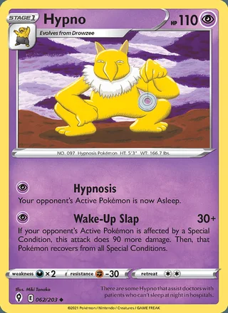 Hypno (2021)