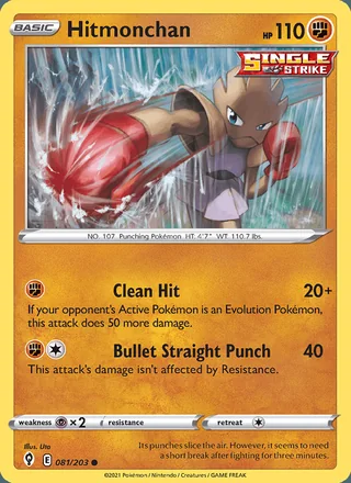 Hitmonchan (2021)