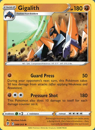 Gigalith (2021)